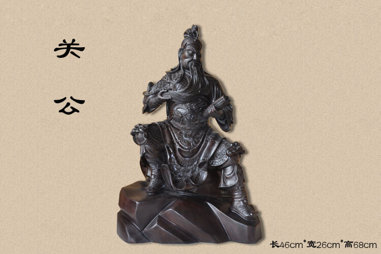 烏木麻柳關(guān)公